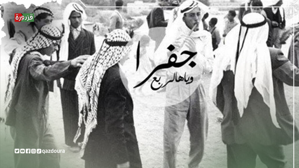 صورة من التراث الفلسطيني